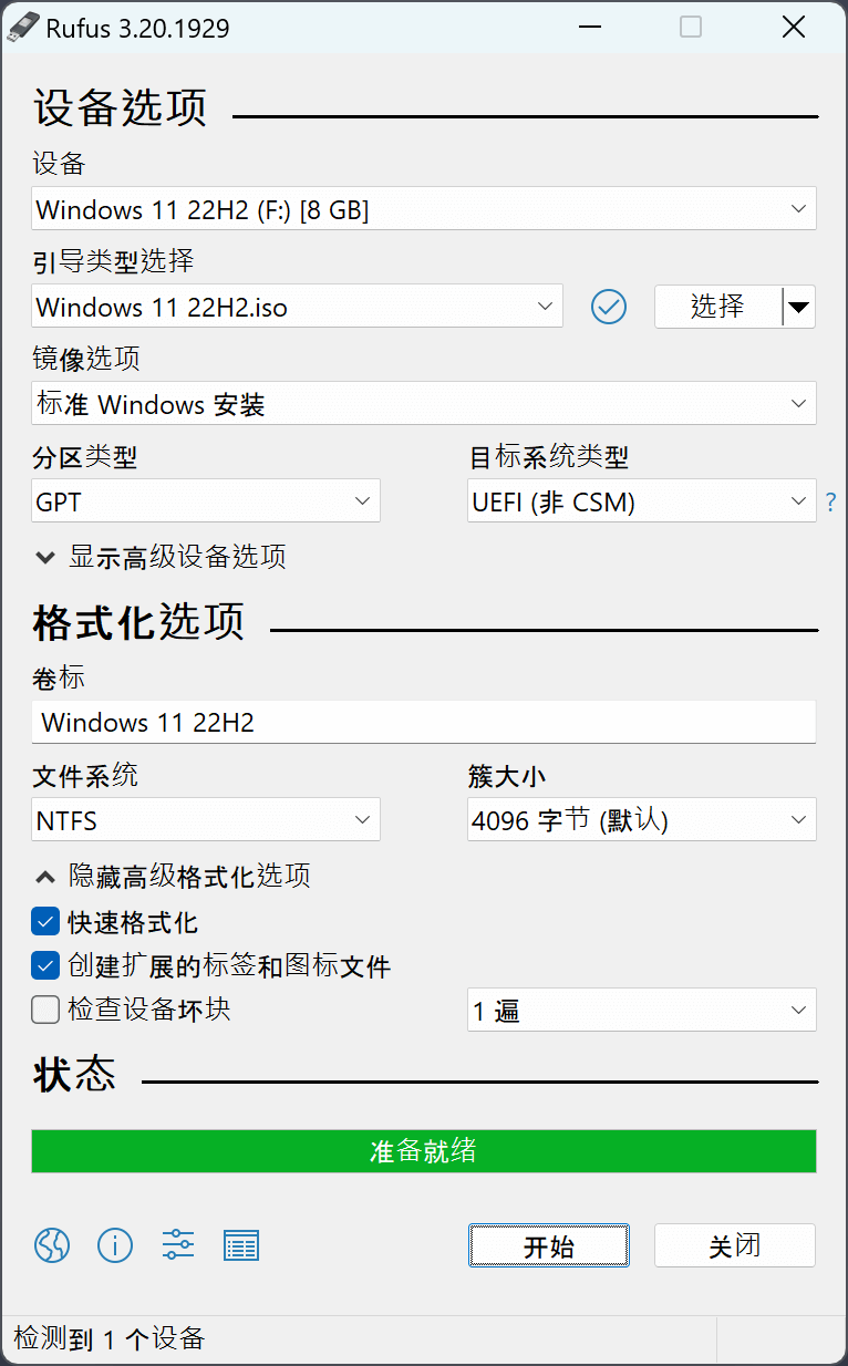 screenshot1_zh_CN.png